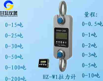 連接電腦15T測(cè)試?yán)τ?jì).無(wú)線數(shù)傳式