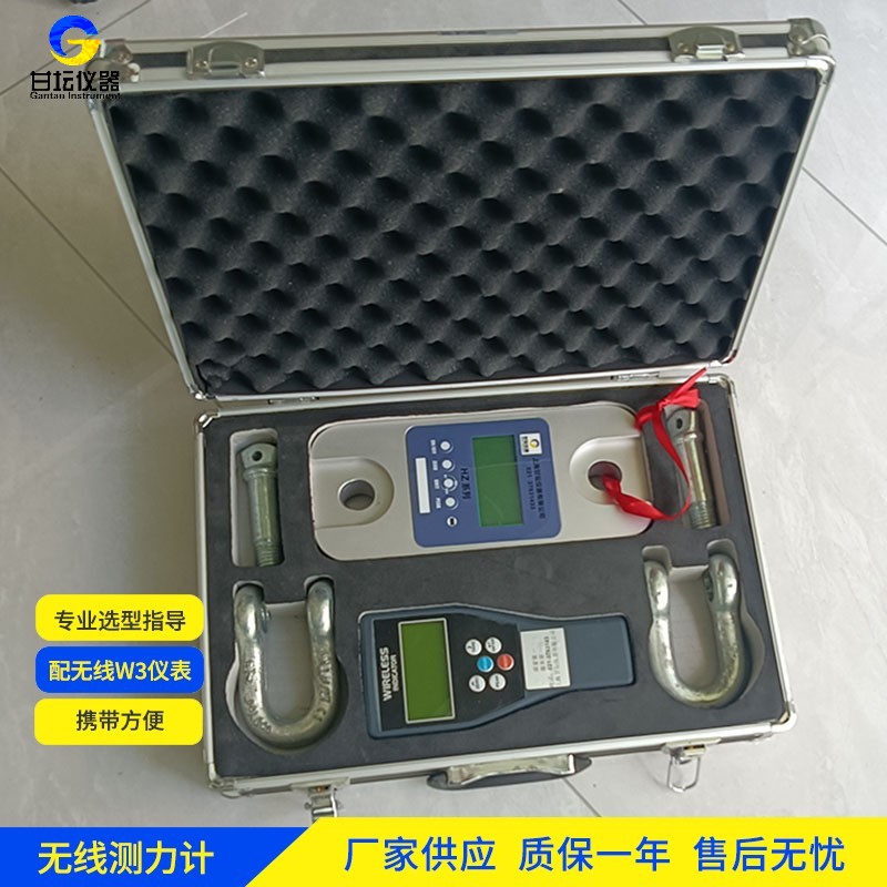 冶金行業(yè)鋼帶拉伸 150 噸拉力計(jì)高效檢測(cè)